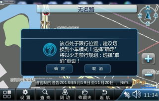 大貨車導航地圖 專業、精準、安全的物流行車必備